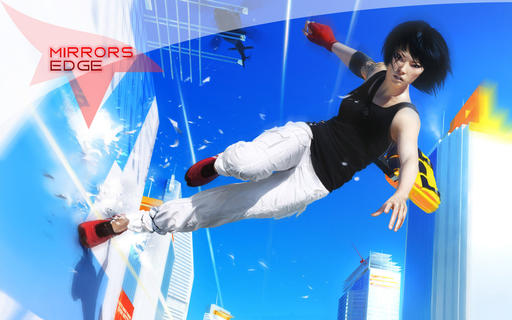 Mirror's Edge - Артворк