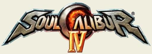 Soulcalibur IV - Обзор коллекционного издания: SoulCalibur IV