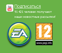 Sims 3, The - Продолжай зажигать и в новом 2011 году!!!