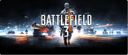 Battlefield 3 - DICE: Соперники Battlefield 3 "топчутся на месте"