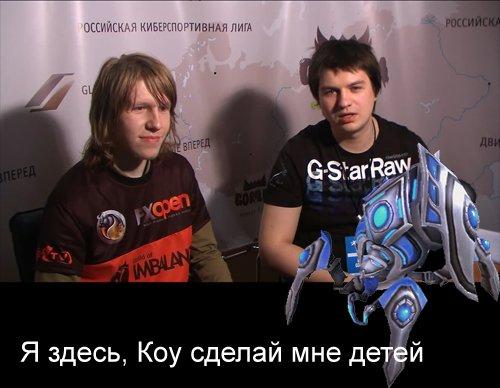 StarCraft II: Wings of Liberty - Сталкер - путешественник