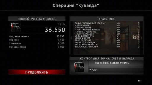 Hitman: Absolution - Прохождение. Часть 2 - Операция Кувалда